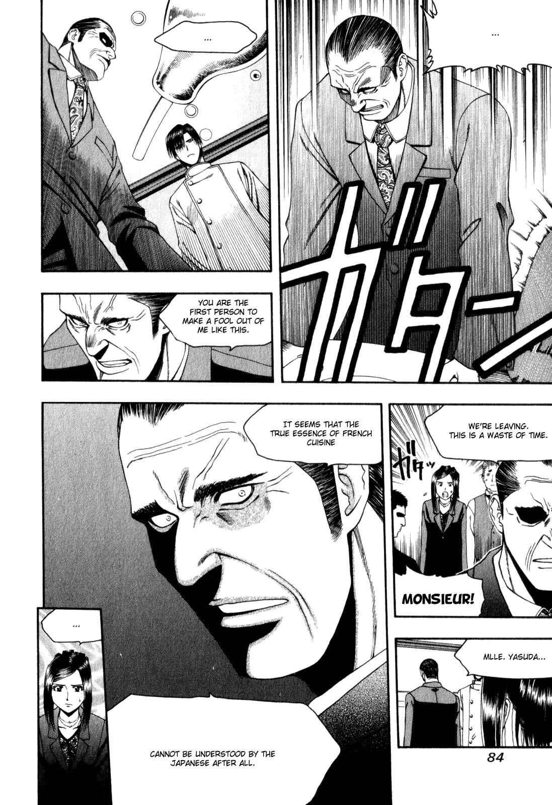 Page 10 Chapter 58 Curry naru Shokutaku