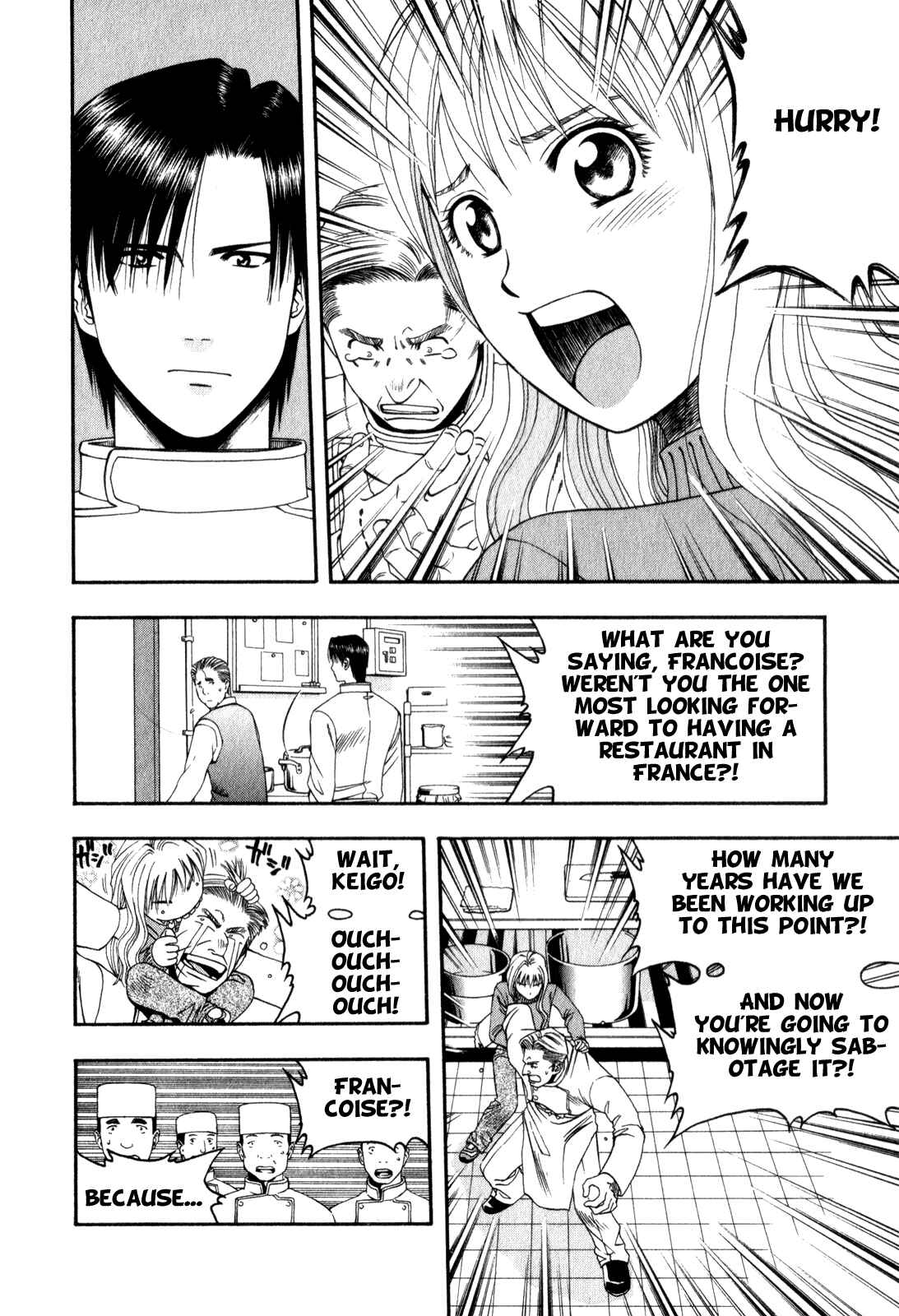 Page 4 Chapter 58 Curry naru Shokutaku