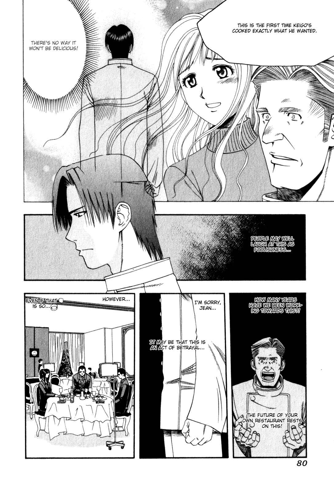 Page 6 Chapter 58 Curry naru Shokutaku