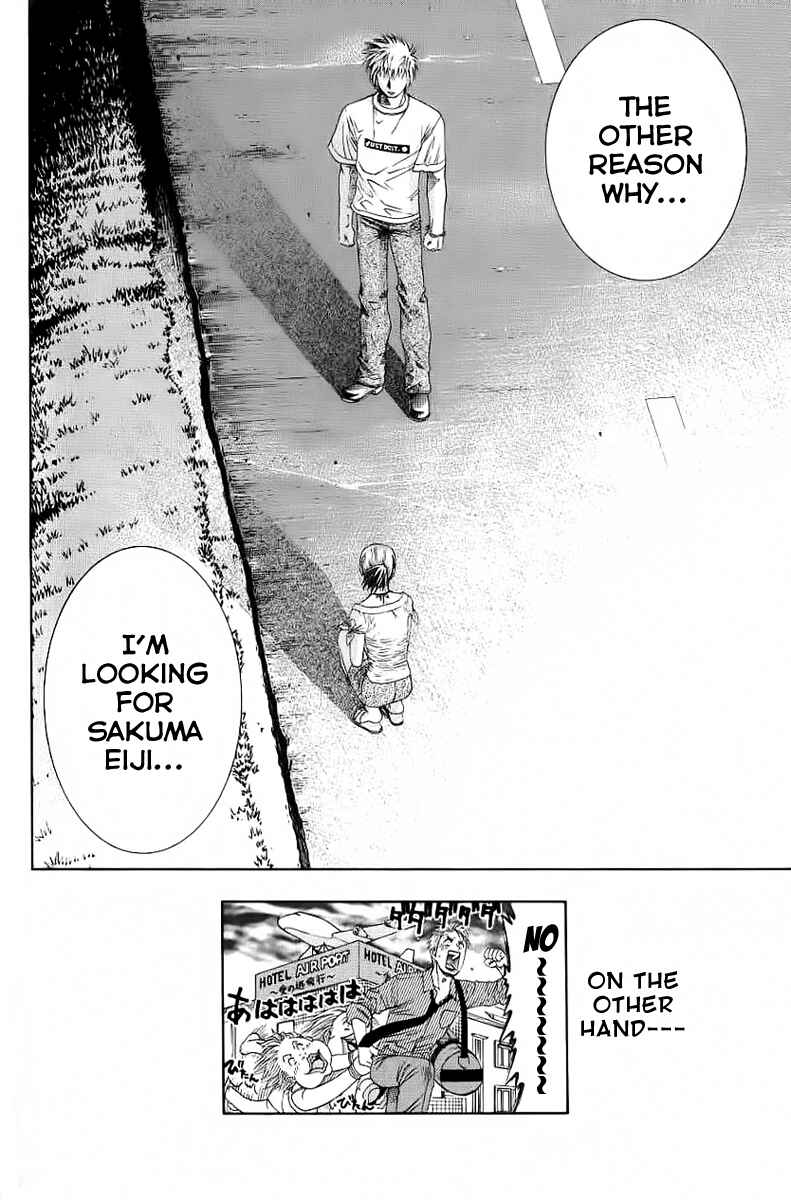 Page 17 Chapter 81 Curry naru Shokutaku