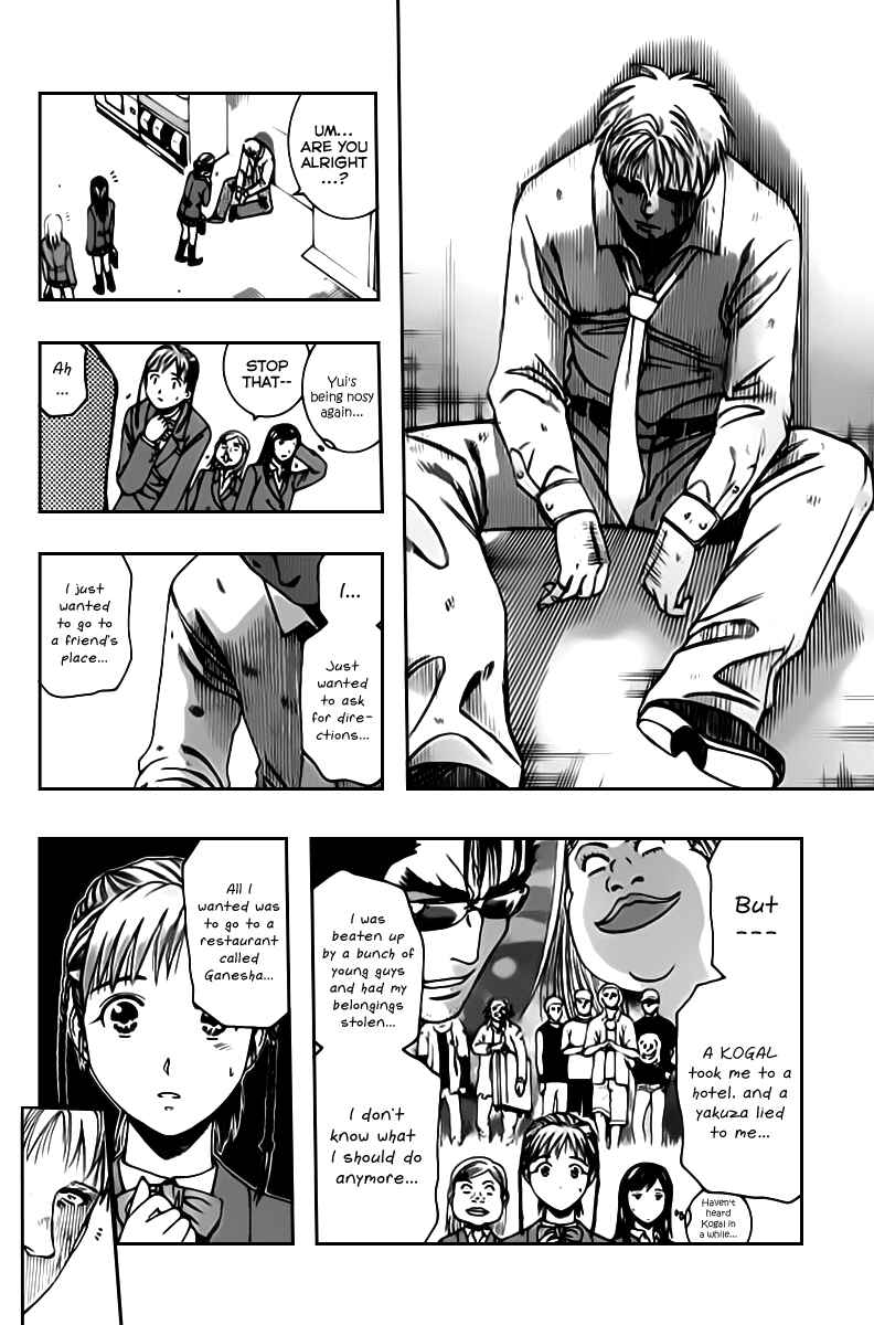 Page 16 Chapter 67 Curry naru Shokutaku