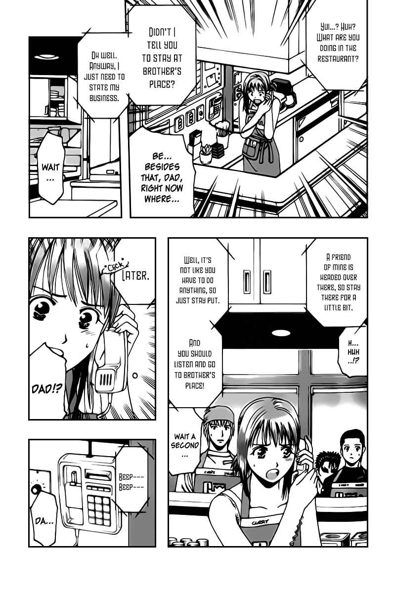 Page 3 Chapter 67 Curry naru Shokutaku