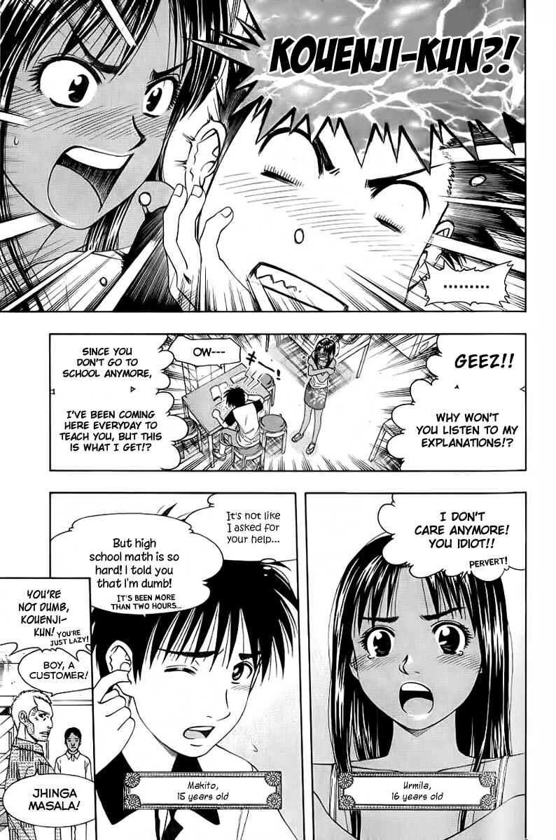 Page 3 Chapter 84 Curry naru Shokutaku