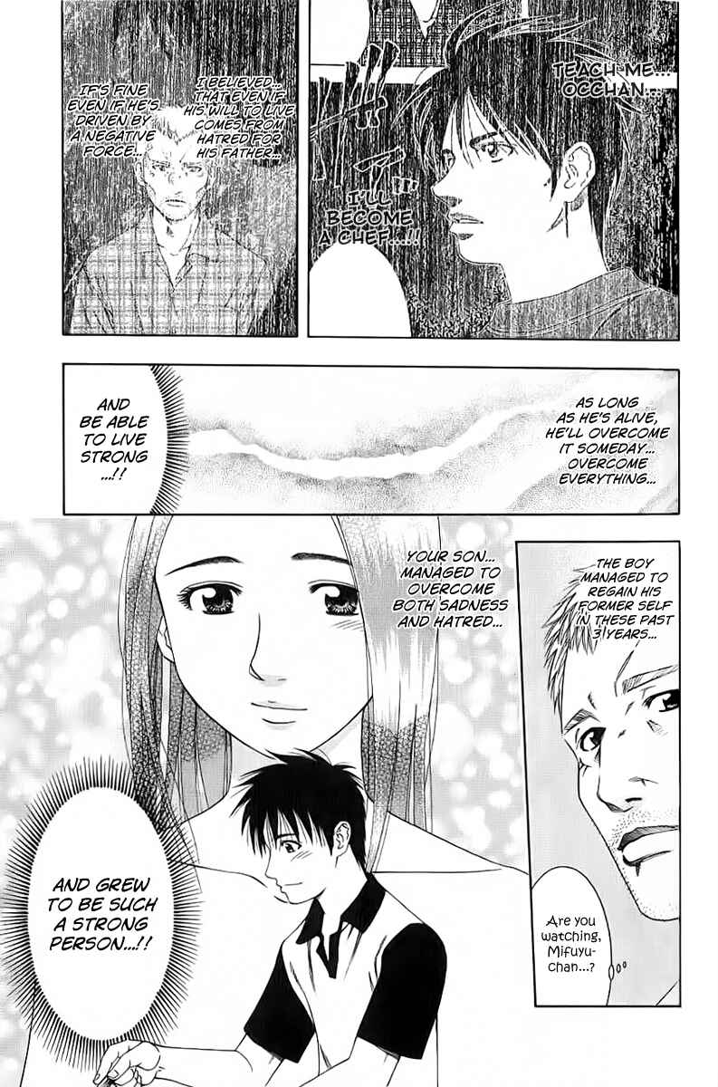 Page 5 Chapter 84 Curry naru Shokutaku