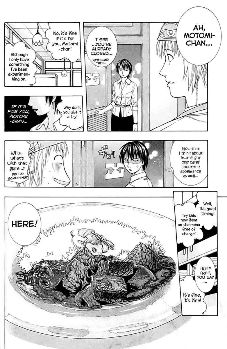 Page 12 Chapter 87 Curry naru Shokutaku