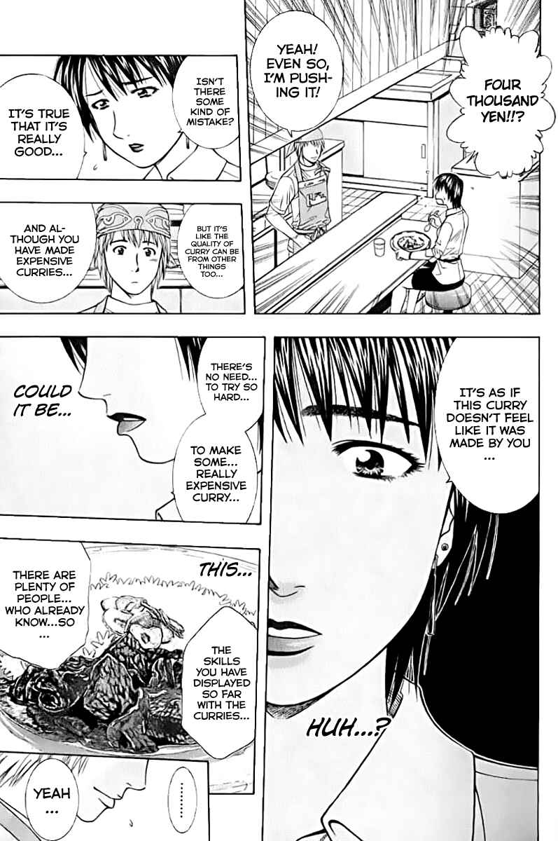 Page 15 Chapter 87 Curry naru Shokutaku