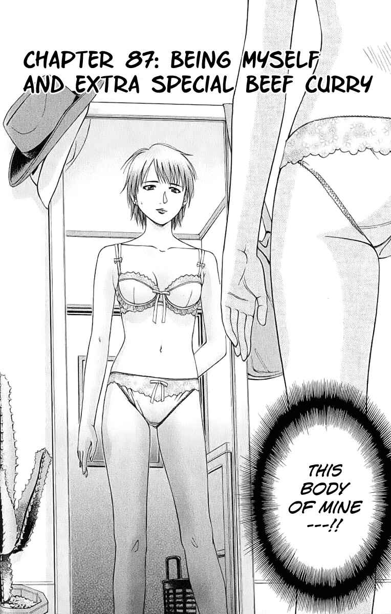 Page 2 Chapter 87 Curry naru Shokutaku