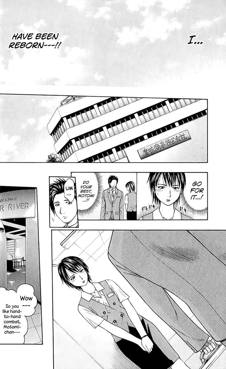 Page 6 Chapter 87 Curry naru Shokutaku