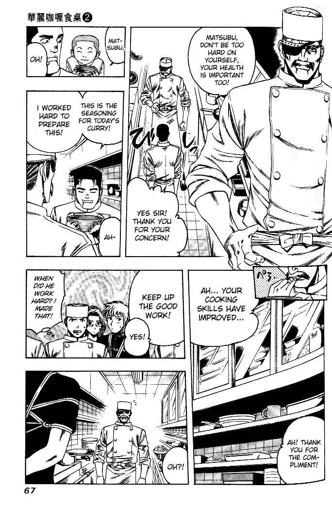 Page 10 Chapter 14 Curry naru Shokutaku