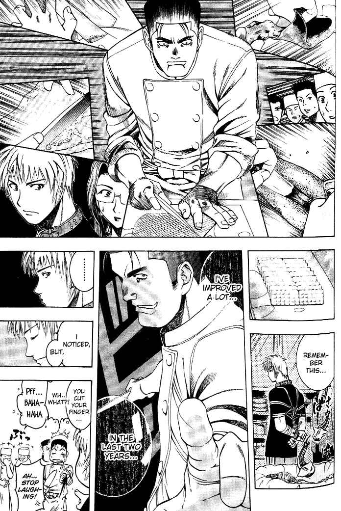 Page 12 Chapter 14 Curry naru Shokutaku