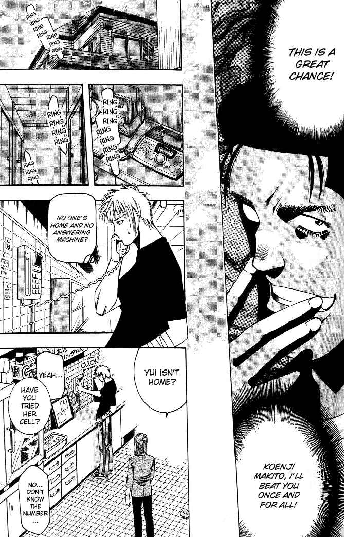 Page 16 Chapter 14 Curry naru Shokutaku