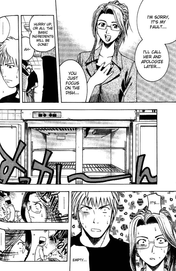 Page 17 Chapter 14 Curry naru Shokutaku