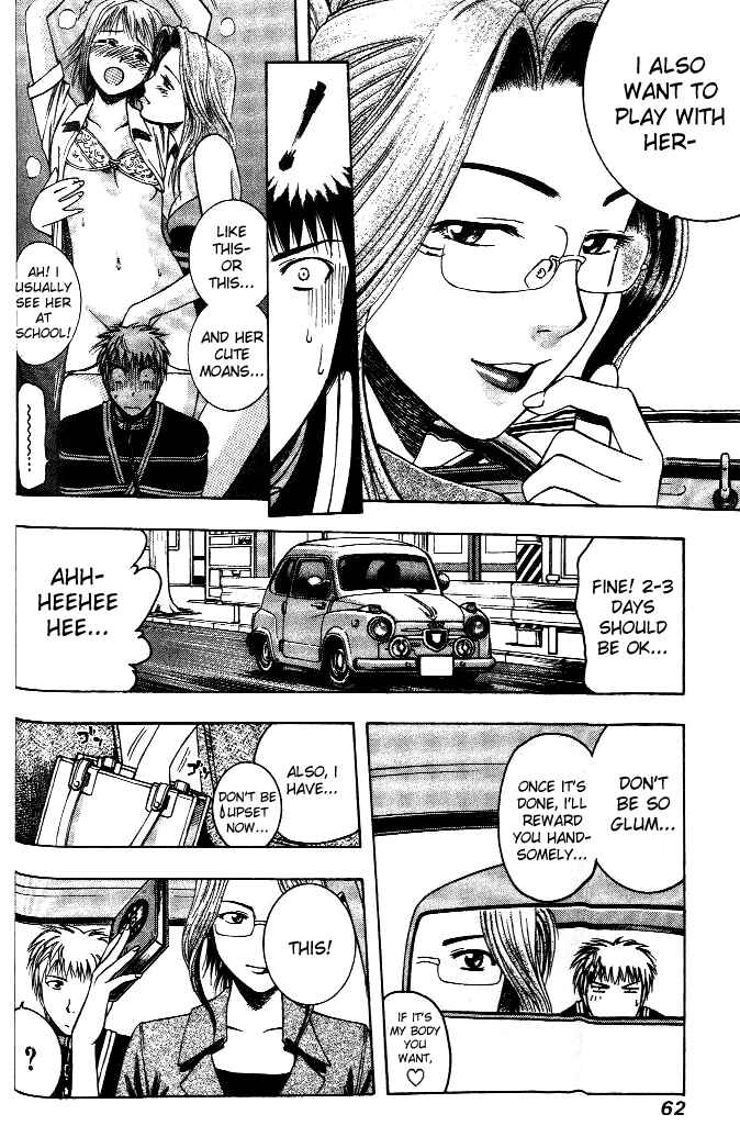 Page 5 Chapter 14 Curry naru Shokutaku