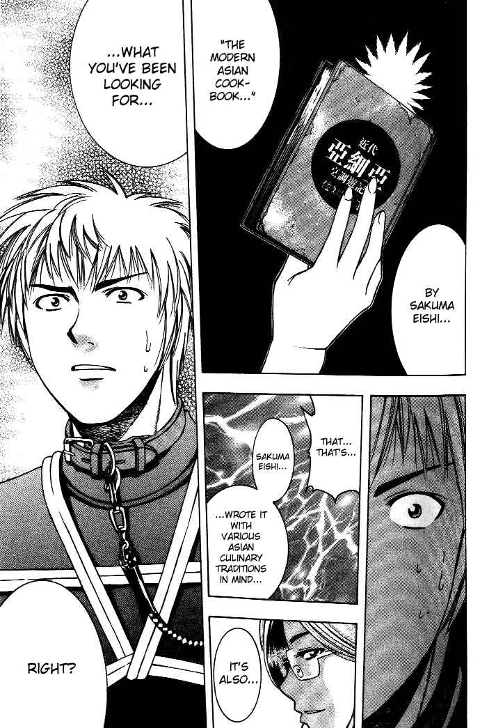 Page 6 Chapter 14 Curry naru Shokutaku