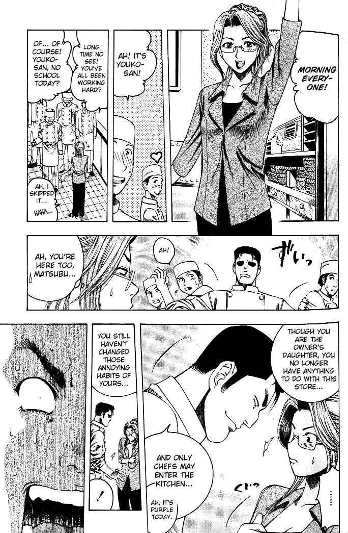 Page 8 Chapter 14 Curry naru Shokutaku