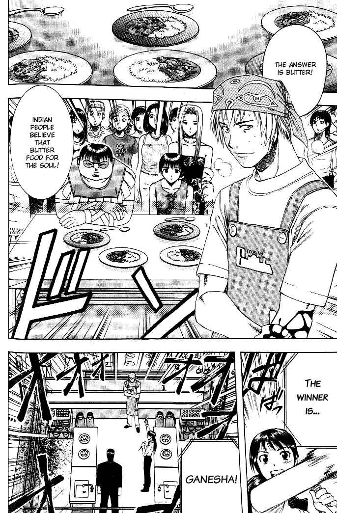 Page 10 Chapter 10 Curry naru Shokutaku