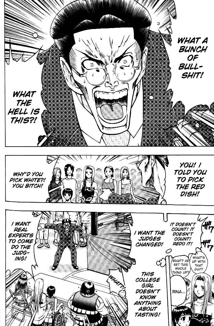 Page 12 Chapter 10 Curry naru Shokutaku