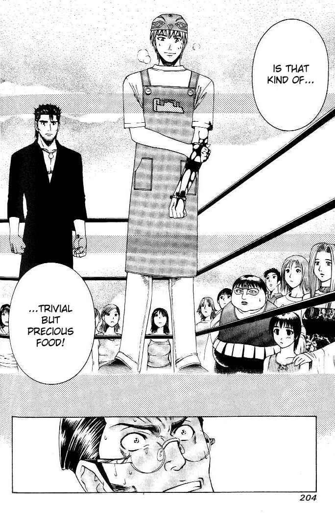 Page 14 Chapter 10 Curry naru Shokutaku