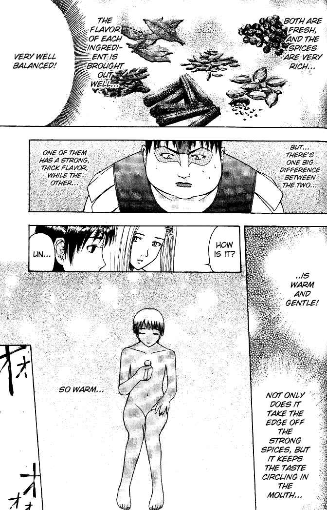 Page 7 Chapter 10 Curry naru Shokutaku