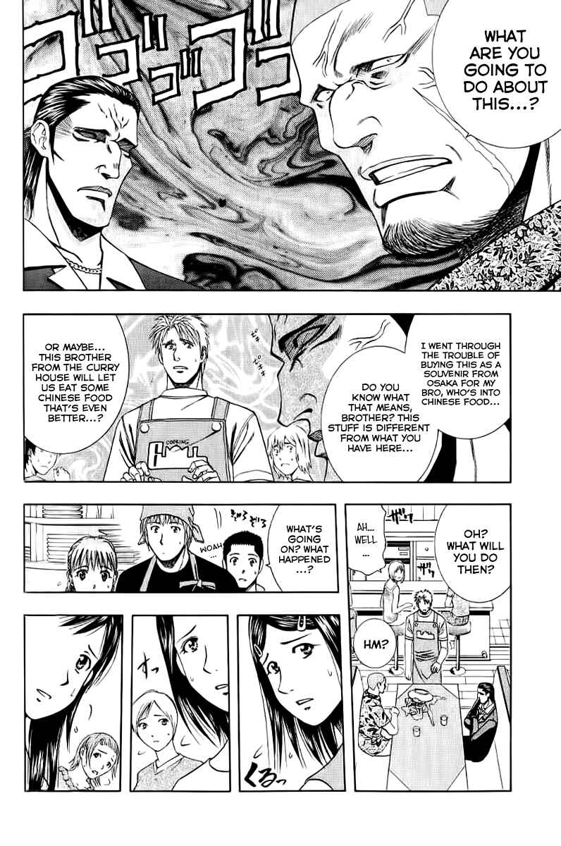 Page 16 Chapter 69 Curry naru Shokutaku