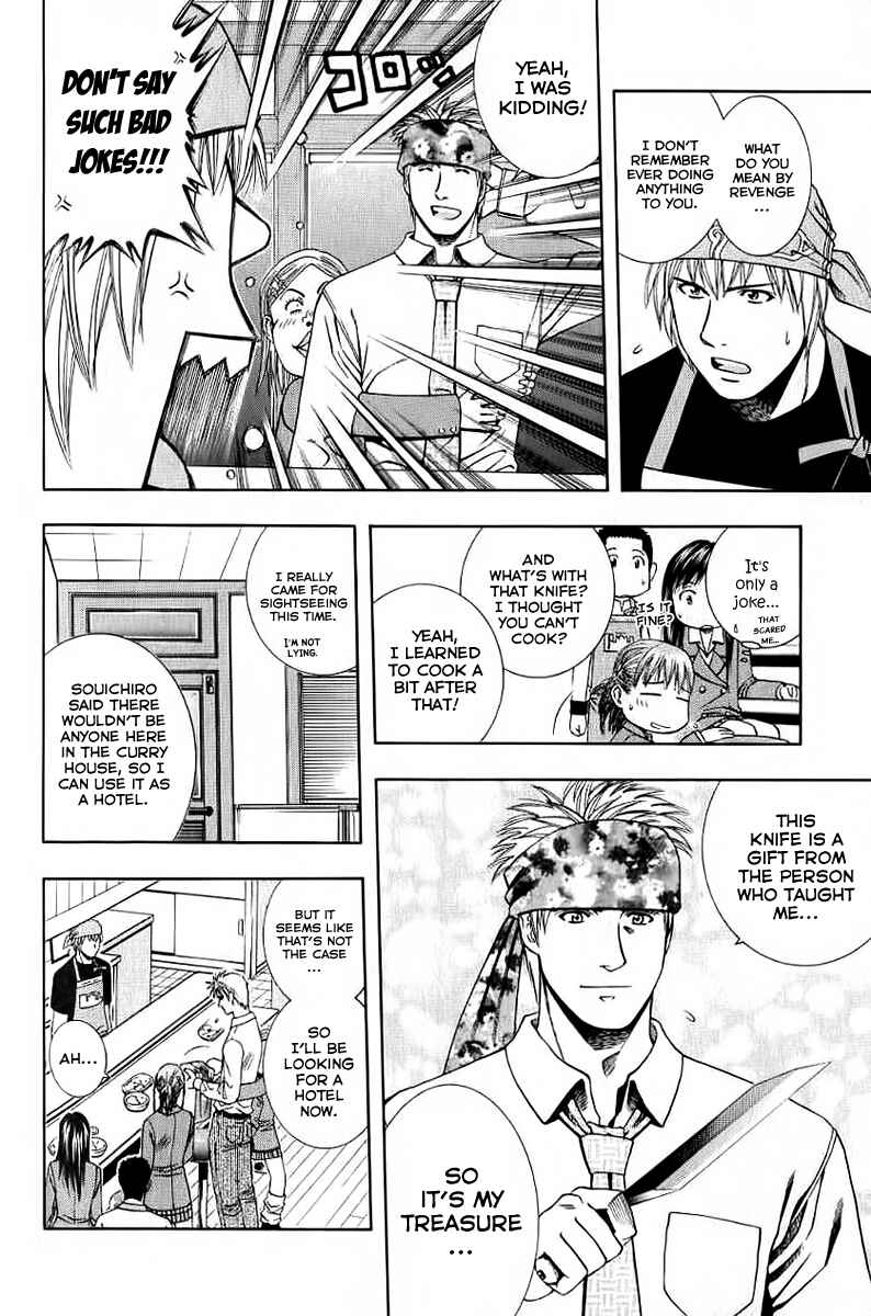 Page 4 Chapter 69 Curry naru Shokutaku