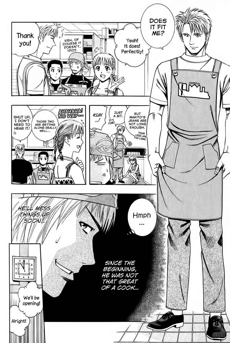 Page 8 Chapter 69 Curry naru Shokutaku