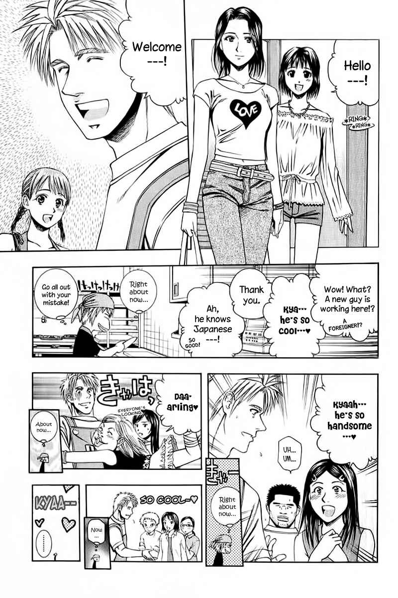 Page 9 Chapter 69 Curry naru Shokutaku
