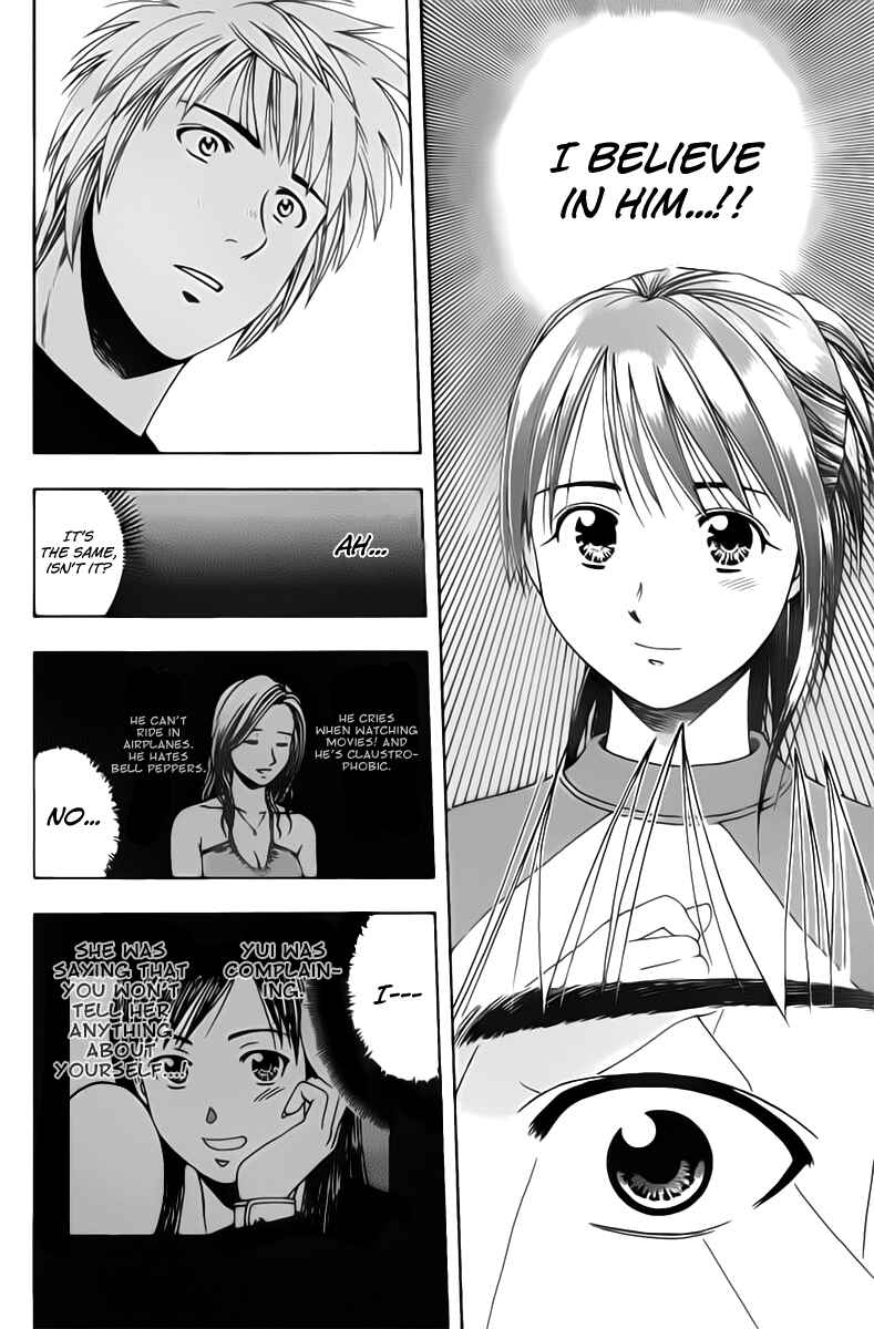 Page 12 Chapter 76 Curry naru Shokutaku
