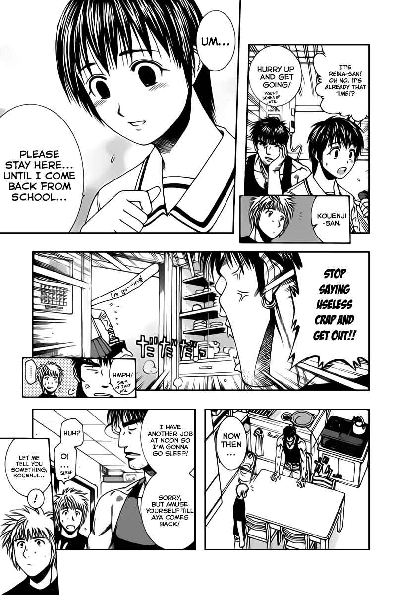 Page 5 Chapter 76 Curry naru Shokutaku