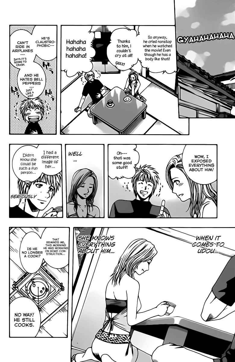 Page 8 Chapter 76 Curry naru Shokutaku