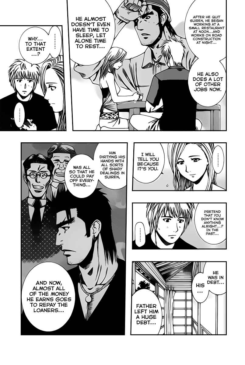 Page 9 Chapter 76 Curry naru Shokutaku