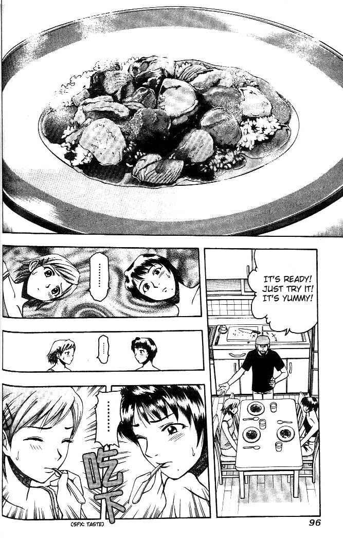 Page 17 Chapter 4 Curry naru Shokutaku