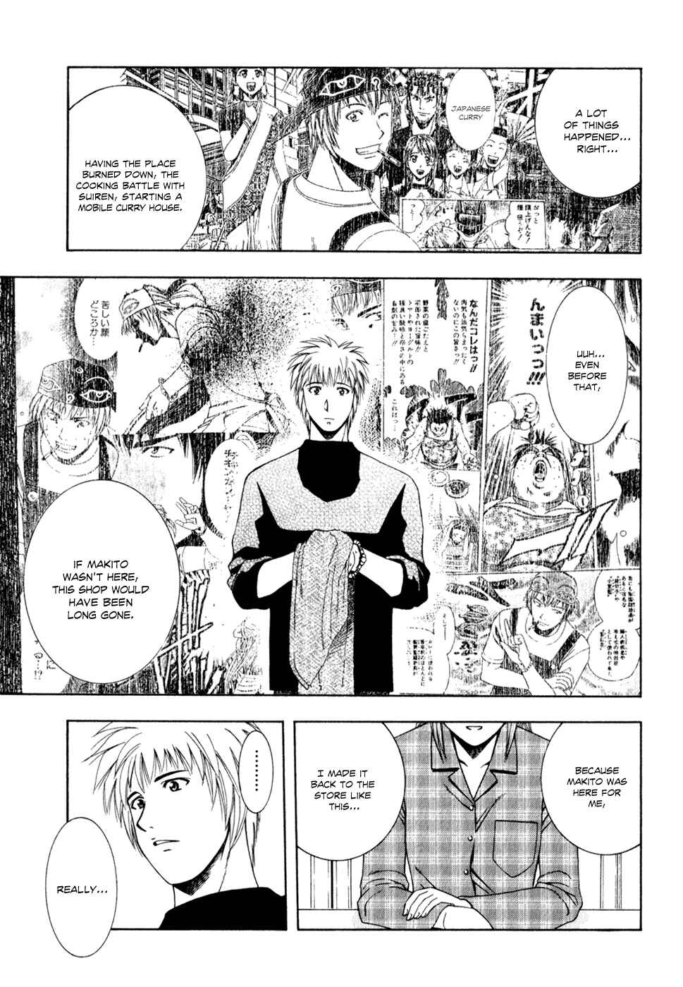 Page 14 Chapter 61 Curry naru Shokutaku