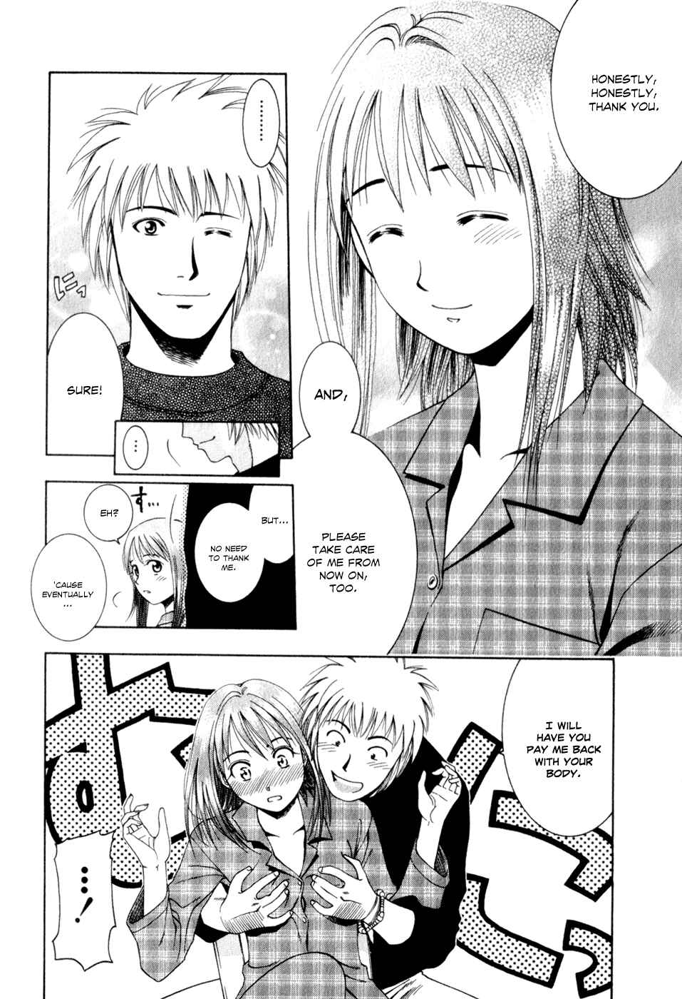 Page 15 Chapter 61 Curry naru Shokutaku