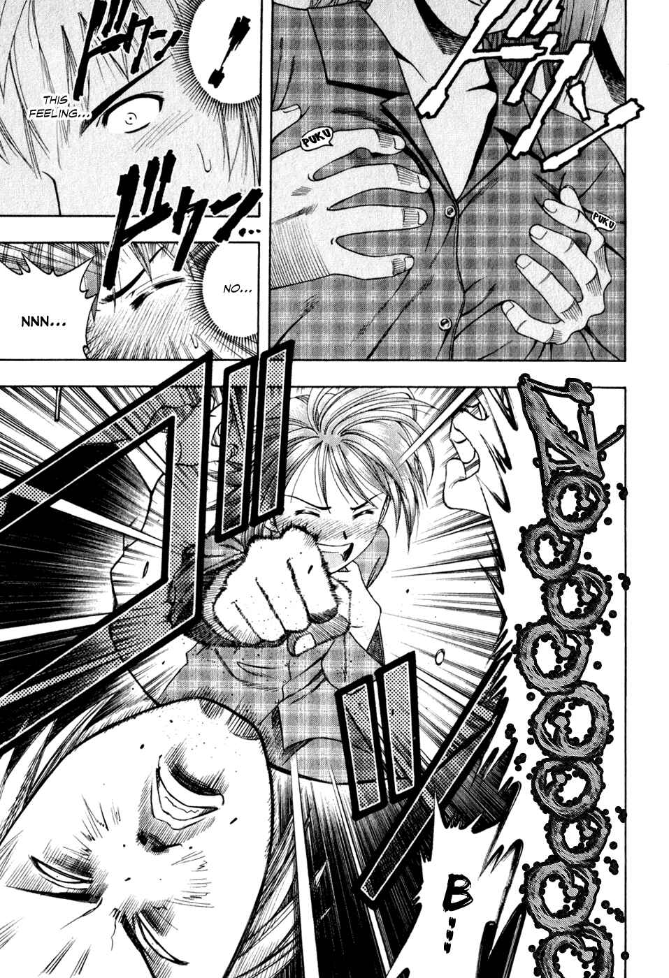 Page 16 Chapter 61 Curry naru Shokutaku