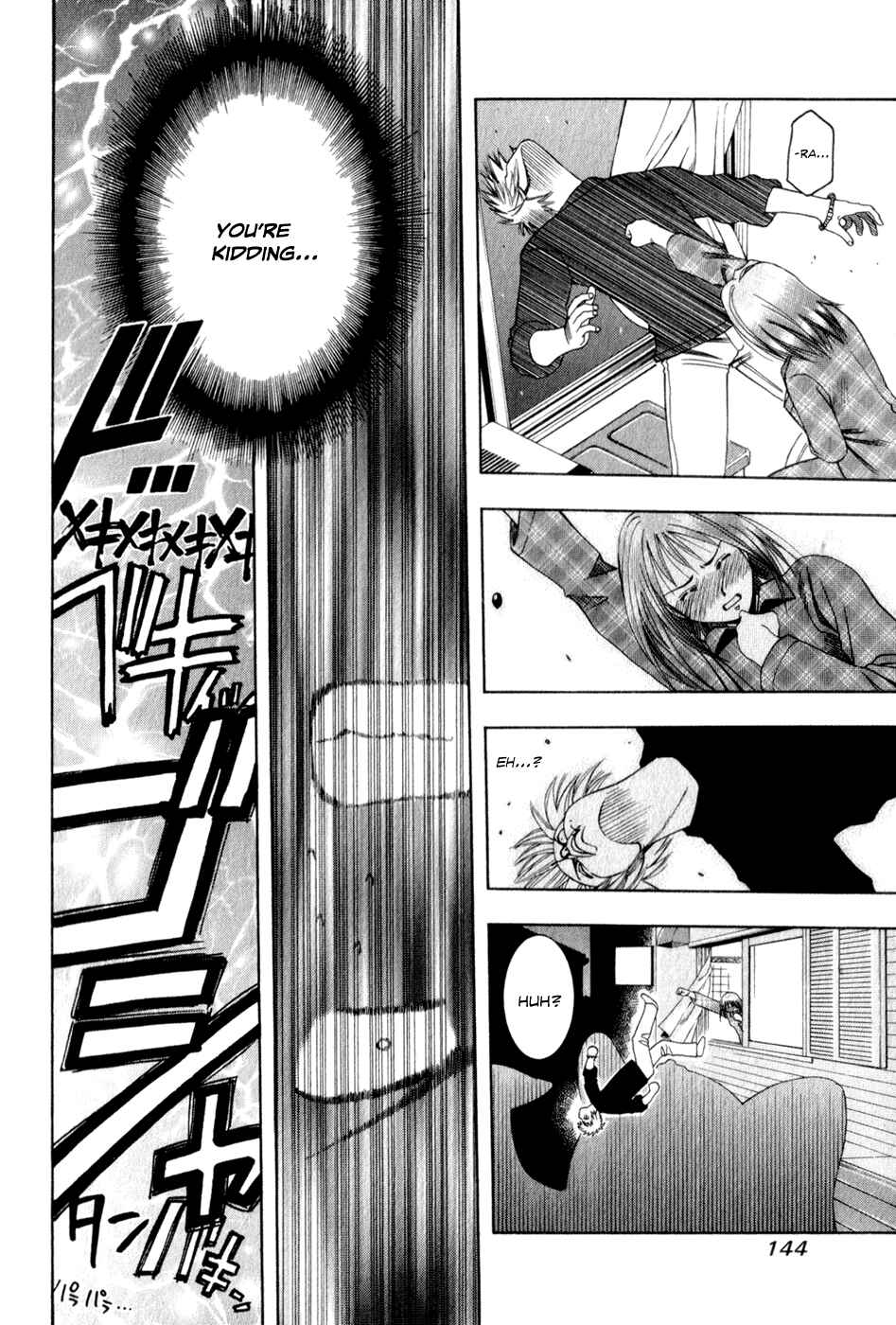 Page 17 Chapter 61 Curry naru Shokutaku