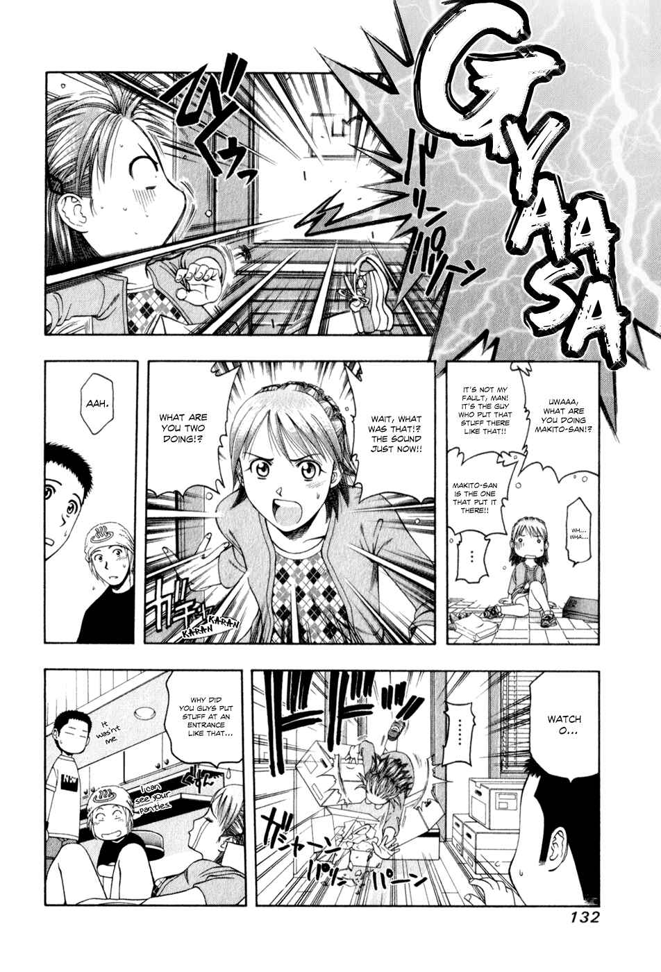 Page 5 Chapter 61 Curry naru Shokutaku