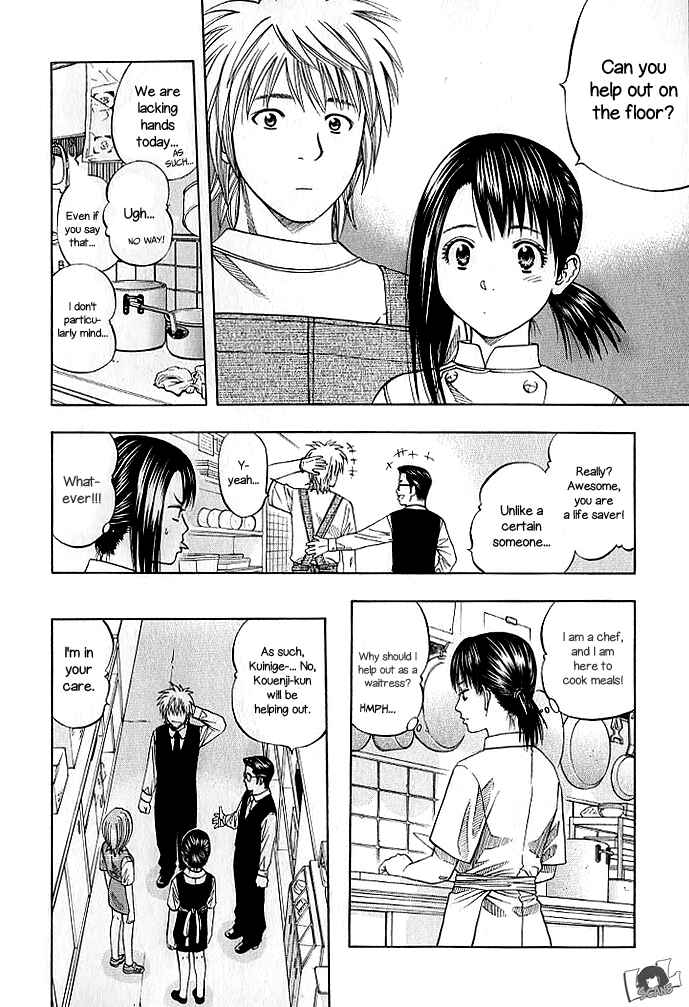Page 10 Chapter 130 Curry naru Shokutaku