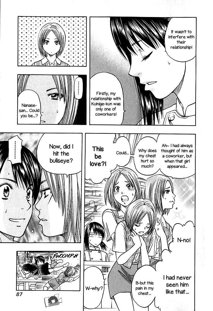 Page 15 Chapter 130 Curry naru Shokutaku