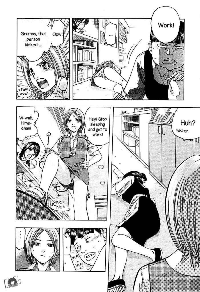 Page 16 Chapter 130 Curry naru Shokutaku