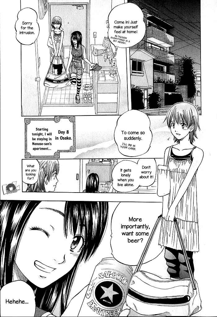 Page 3 Chapter 130 Curry naru Shokutaku