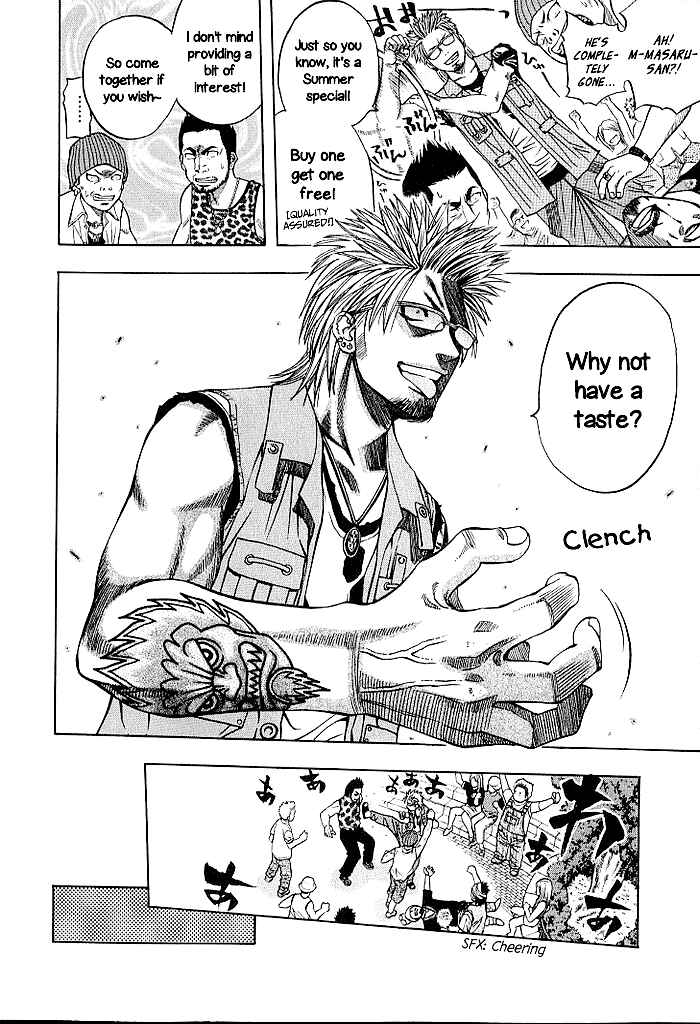 Page 12 Chapter 132 Curry naru Shokutaku