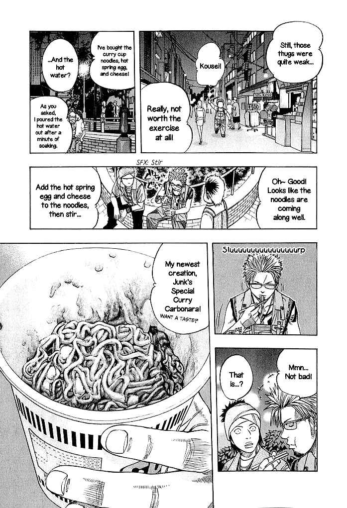 Page 13 Chapter 132 Curry naru Shokutaku