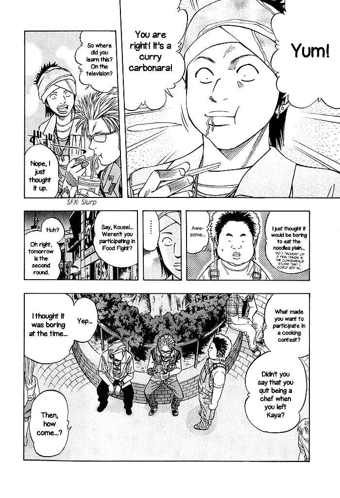 Page 14 Chapter 132 Curry naru Shokutaku