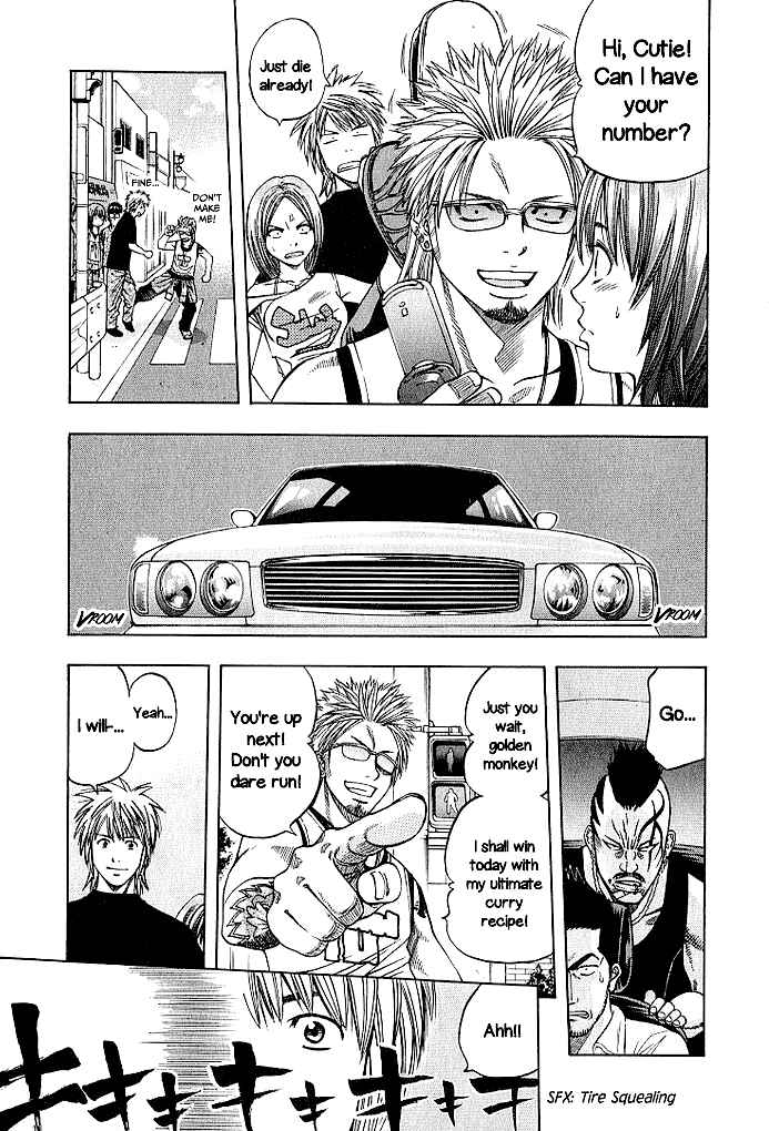 Page 18 Chapter 132 Curry naru Shokutaku