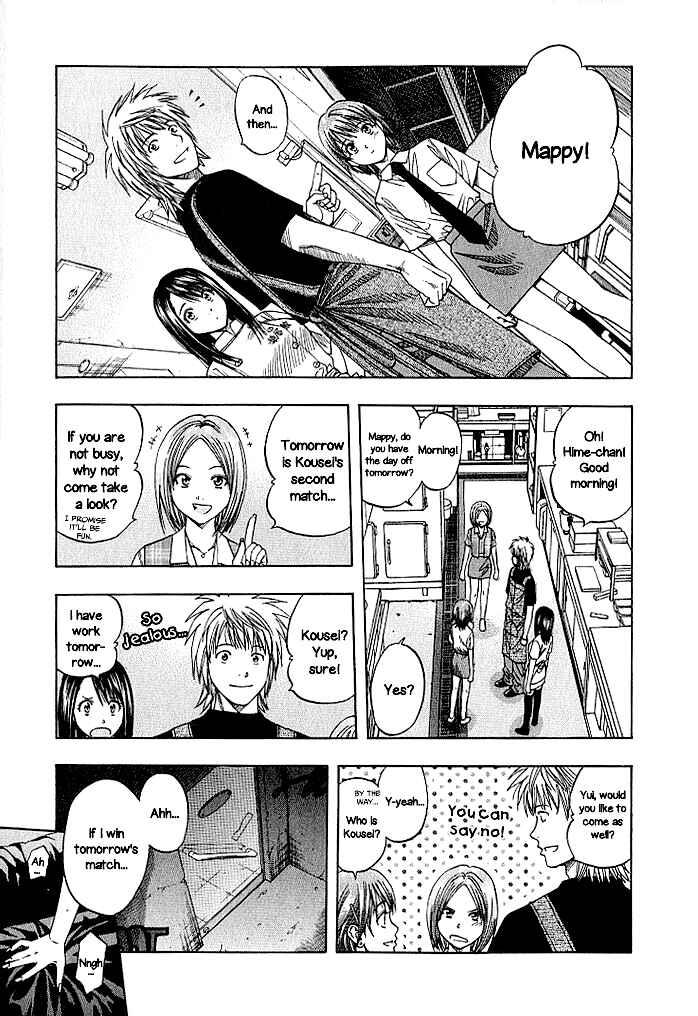 Page 3 Chapter 132 Curry naru Shokutaku
