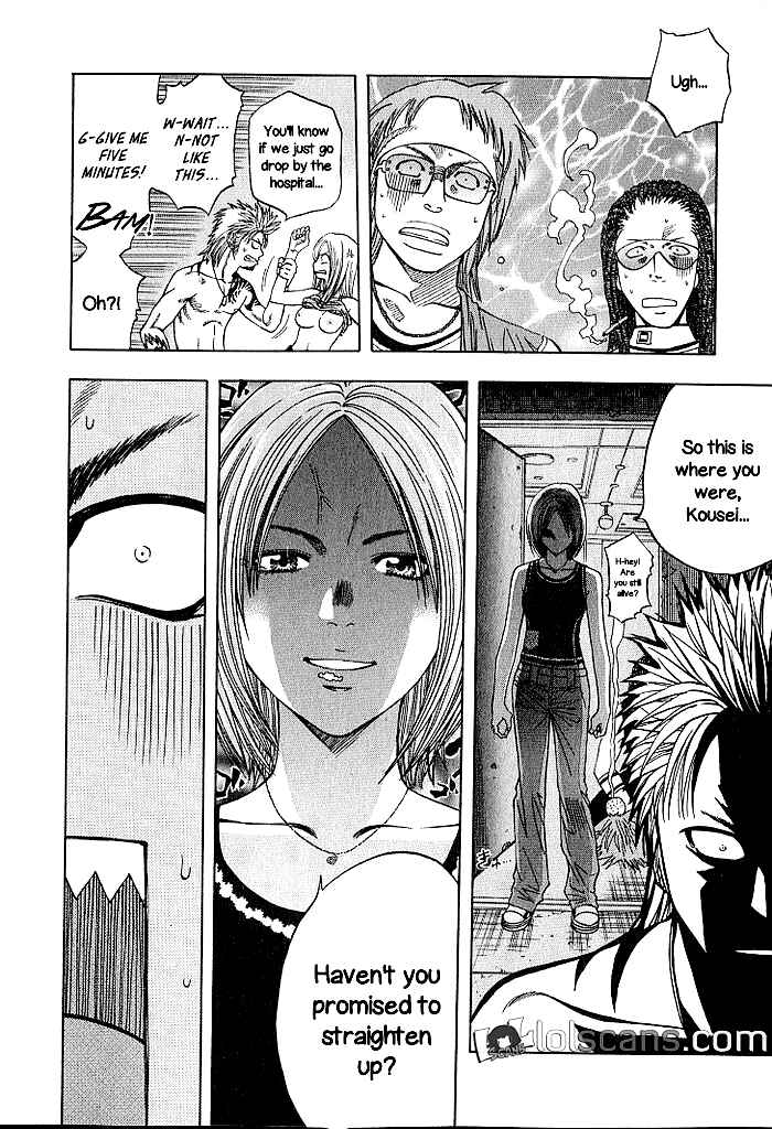 Page 6 Chapter 132 Curry naru Shokutaku