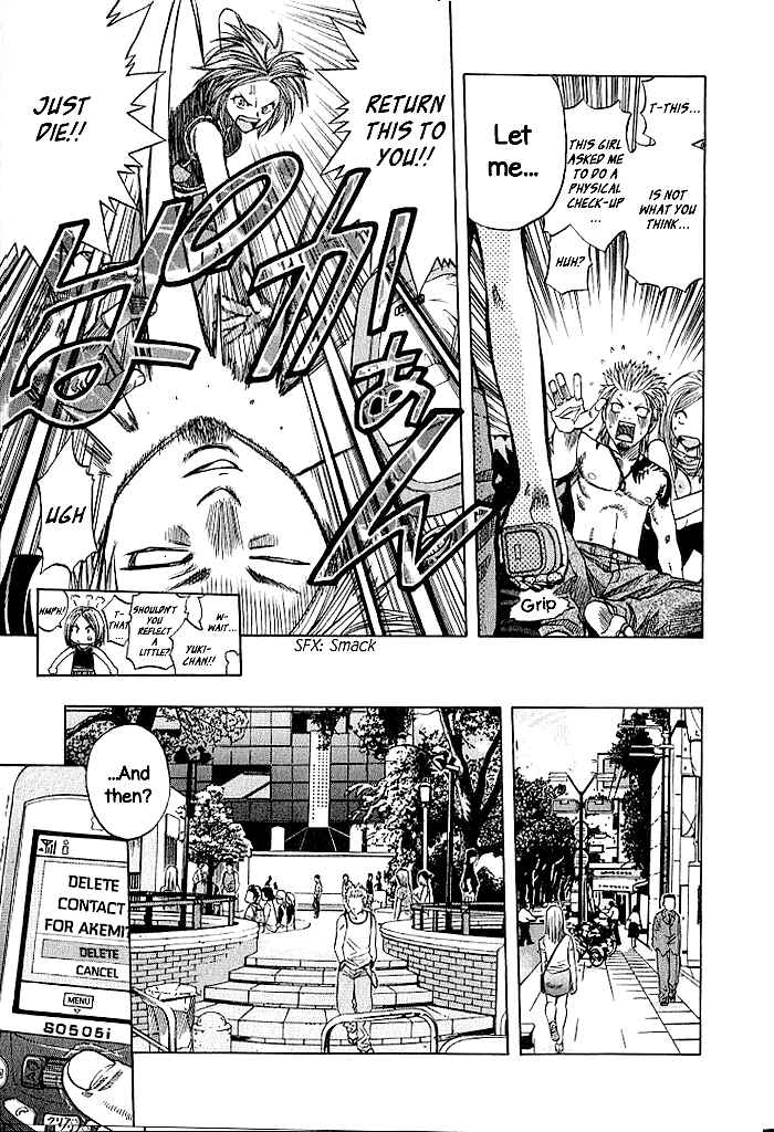 Page 7 Chapter 132 Curry naru Shokutaku