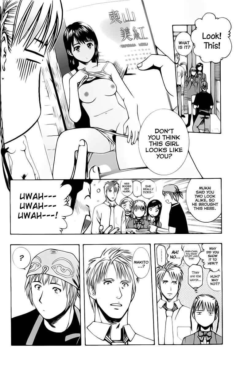Page 10 Chapter 68 Curry naru Shokutaku