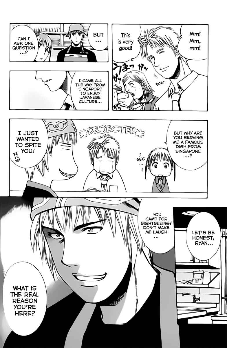 Page 16 Chapter 68 Curry naru Shokutaku
